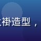 注册营养师张慧娟女士头像，白大褂造型，温和专业气质，榴莲营养研究专家